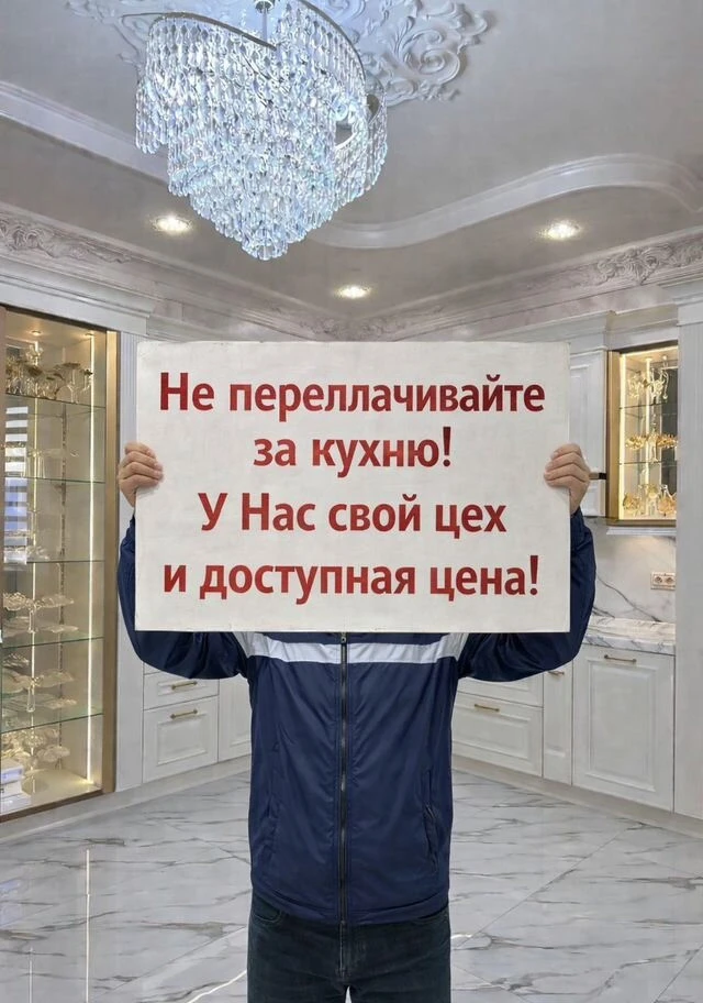 Кухни на заказ / У нас свой цех